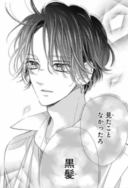 Profile image of 界