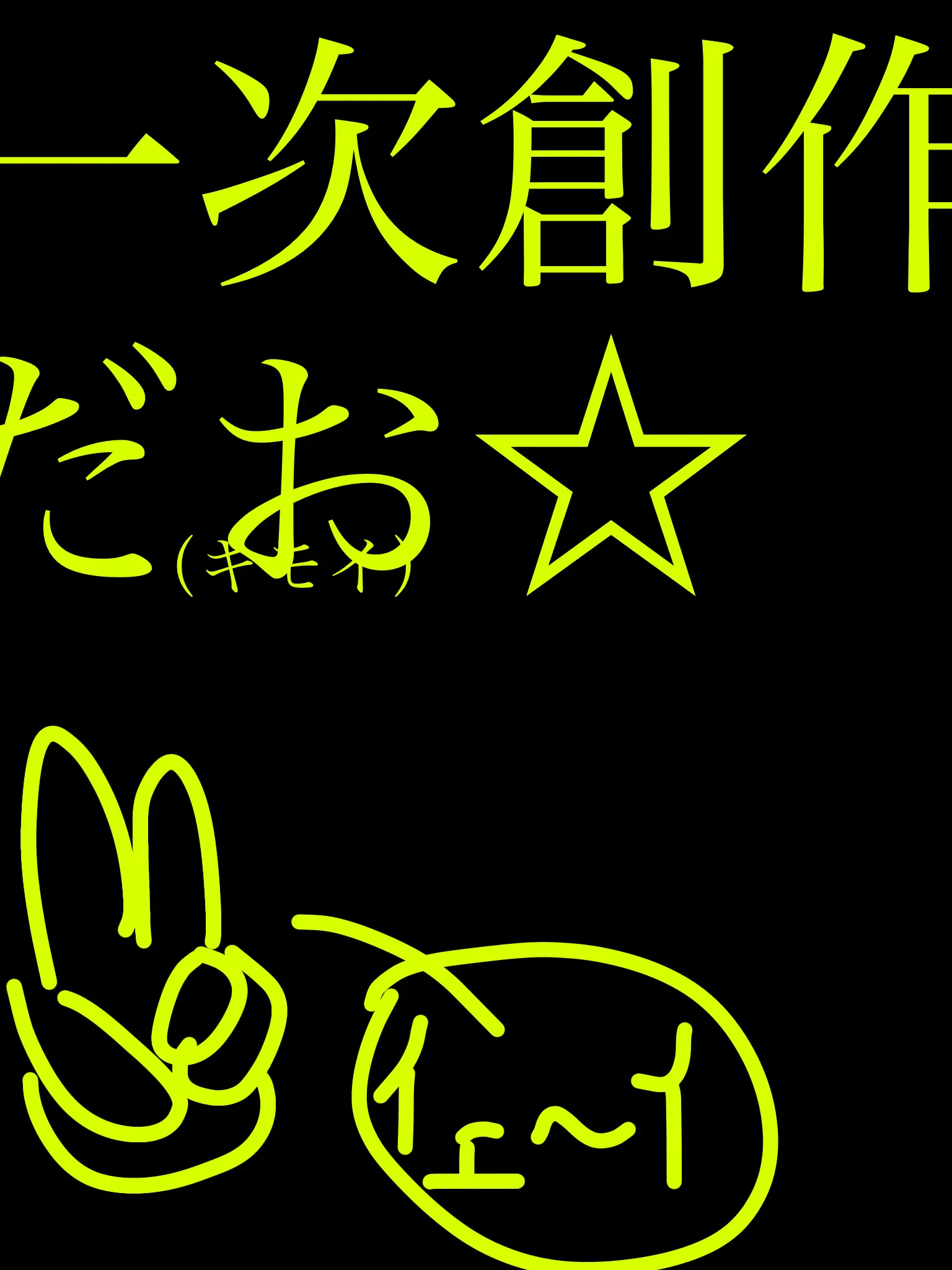 country_Love1201.0827의 うちの子だよぉ〜！