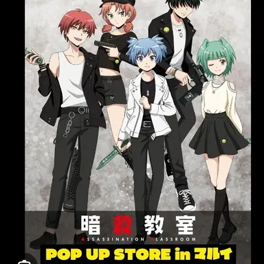 Profile image of 殺せんせー