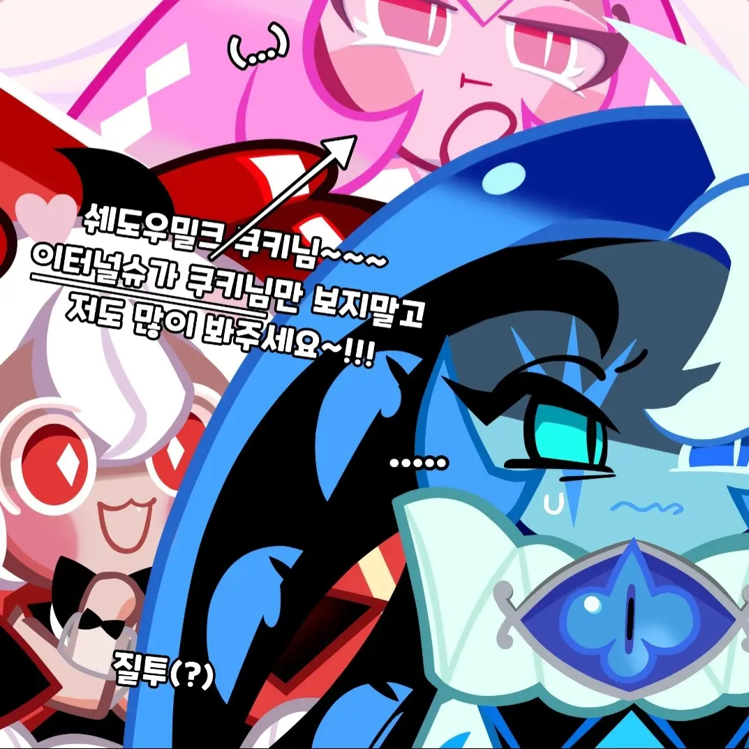Pui2013의 안데례 캔애(캔디애플)