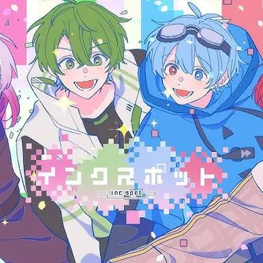 Profile image of いんく
