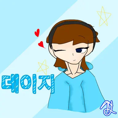 Profile image of 데이지
