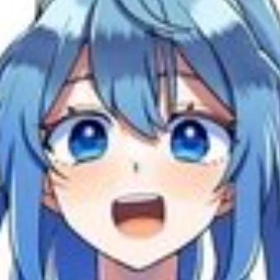るな