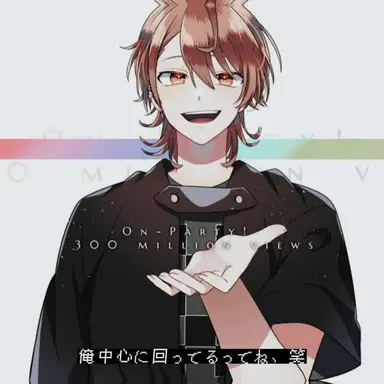Profile image of Uri