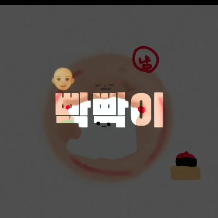 SmugWeed1762의 먀