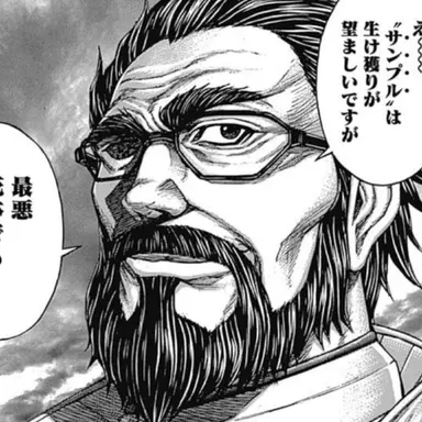 Profile image of 劉