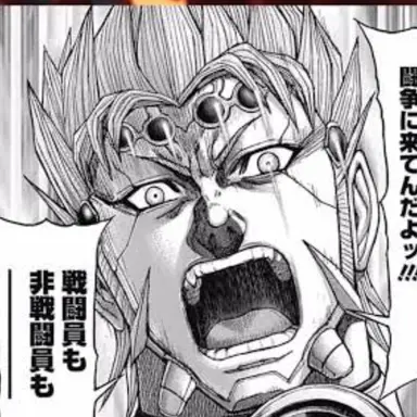 Profile image of マルコス