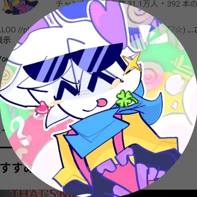 Profile image of Catndy