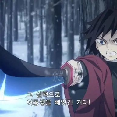 Profile image of 토미오카 기유