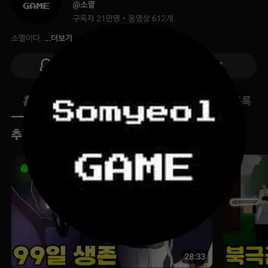 Profile image of 소멸