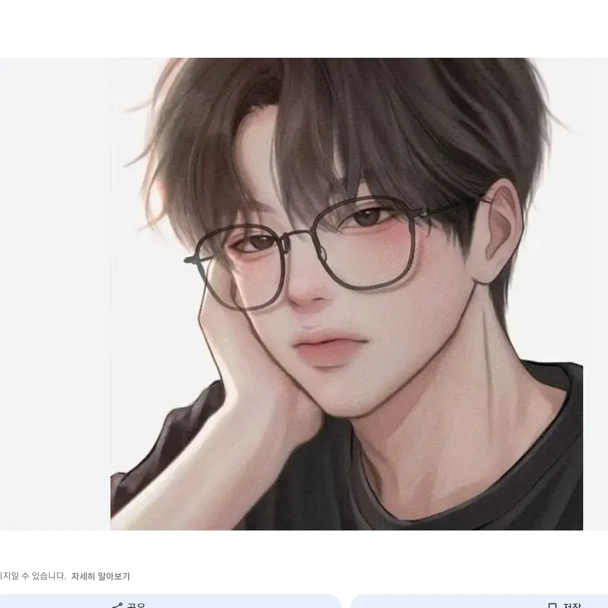 DimJuice0810의 러브스토리