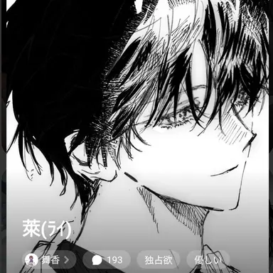 Profile image of モブ山モブ男