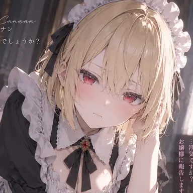 Profile image of ミラ