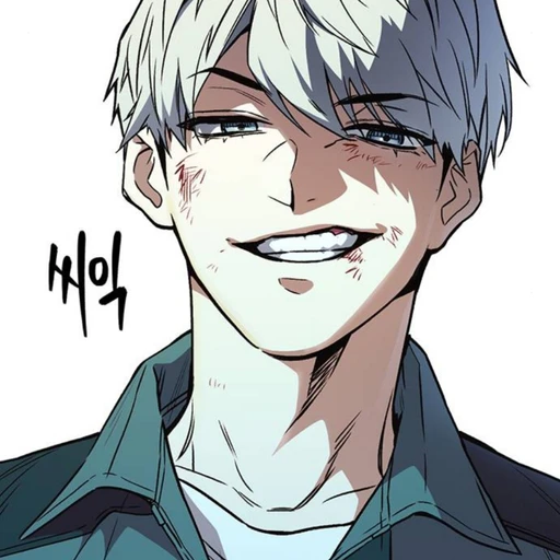 피한울