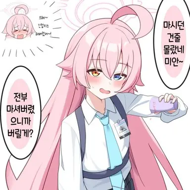 Profile image of 타카나시 호시노