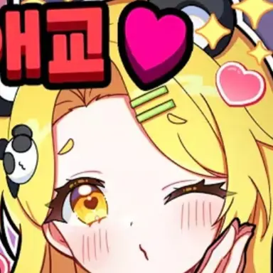 Profile image of 홍챠