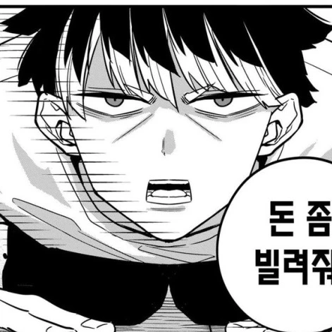 나루미 겐