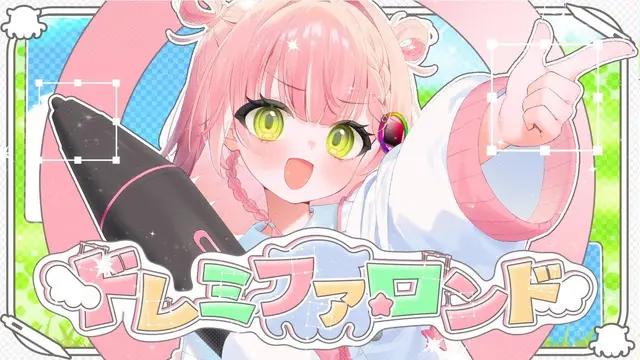 Profile image of ぬふ