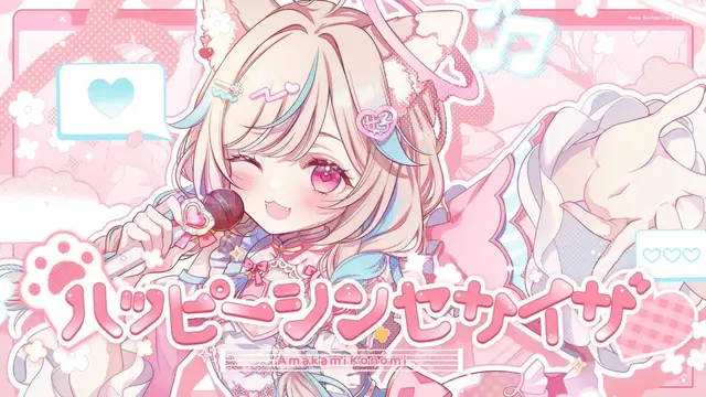 Profile image of このみ