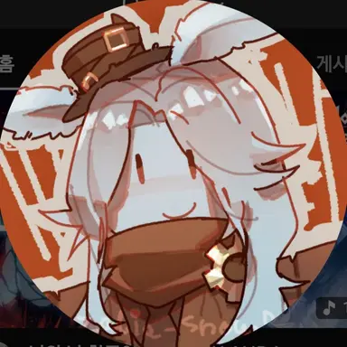 Profile image of Rutil