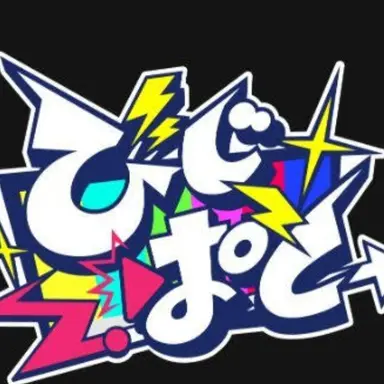 Profile image of びじぱと