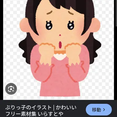Profile image of ブリ子