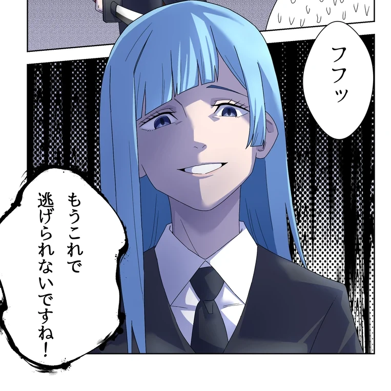 三輪霞
