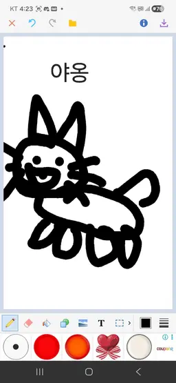 Profile image of 고양이