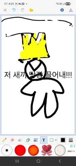 Profile image of 왕