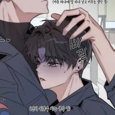 Profile image of 류가온