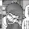 Profile image of 矢颪碇