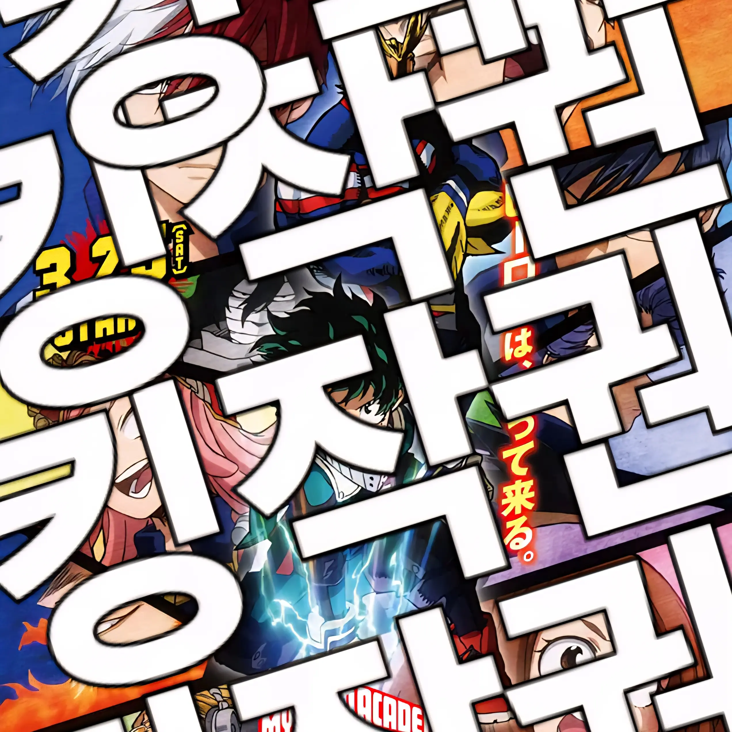 RareCap8200의 나히아