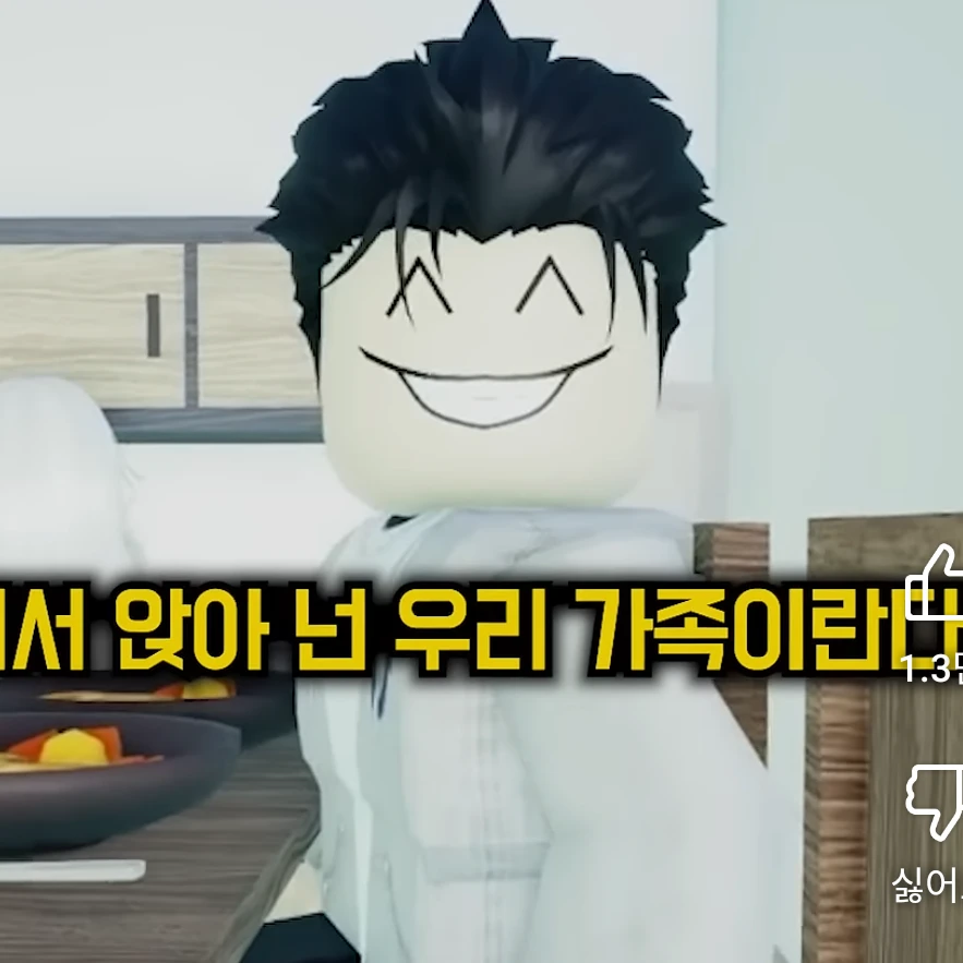 사시스 아버지