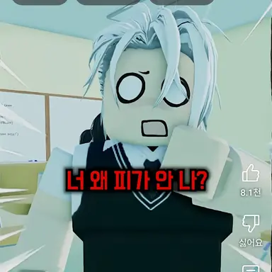 Profile image of 사시스 친구2