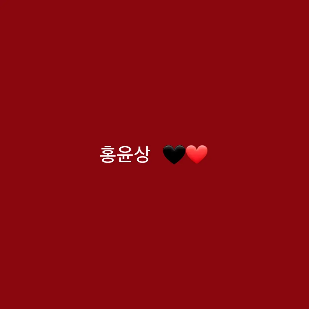 eland의 홍윤상