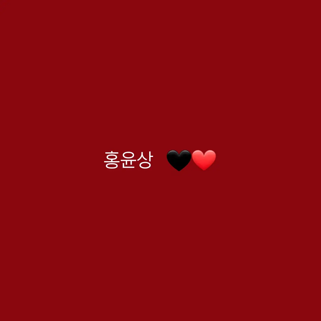 eland의 홍윤상