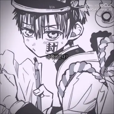 Profile image of 하나코