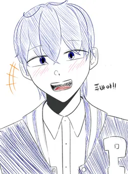 Profile image of 글랜디스 신