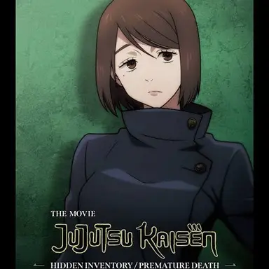 Profile image of Shoko Ieiri