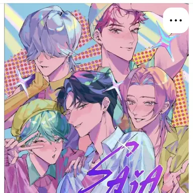 Profile image of 사자보이즈