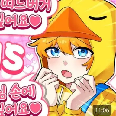 Profile image of 꽥