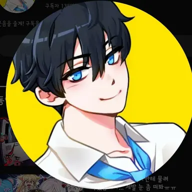 Profile image of 잉여맨