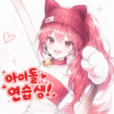 Profile image of 또이또이