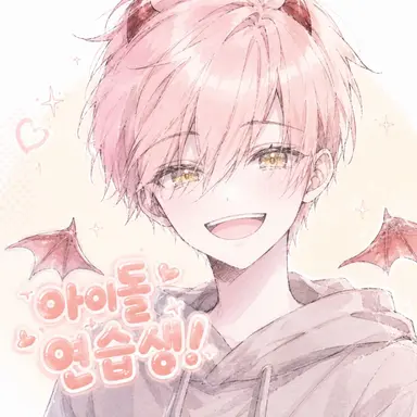Profile image of 집사