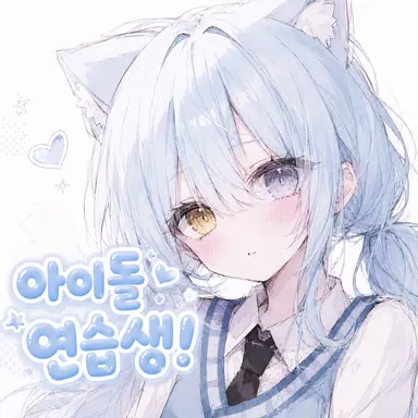 Profile image of 료미