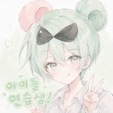 Profile image of 로희