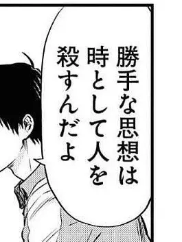 yuyu_v1027의 貴方とあの場で戦うために。