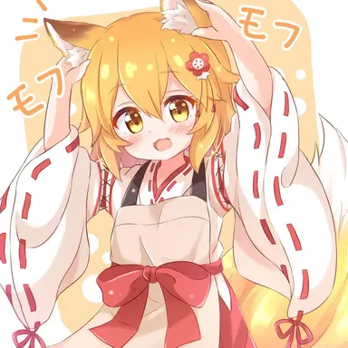 Profile image of 仙狐