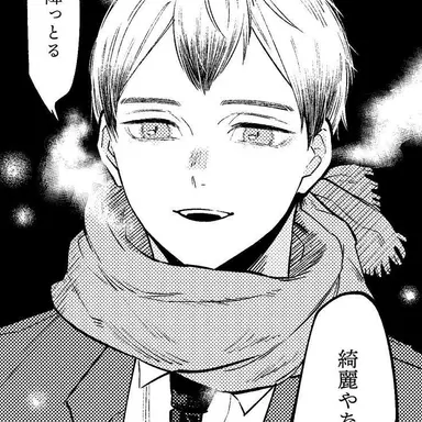 Profile image of 키타 신스케