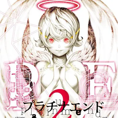 Profile image of Naia